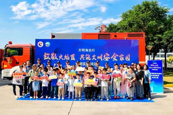 全省唯一！“海上守护神”就在海沧(图1)
