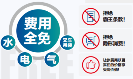 JM2025第28届青岛国际机床展览会(图1)