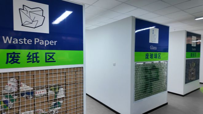 回收垃圾更能“回收”坏心情！普陀这个服务点有亮点(图3)