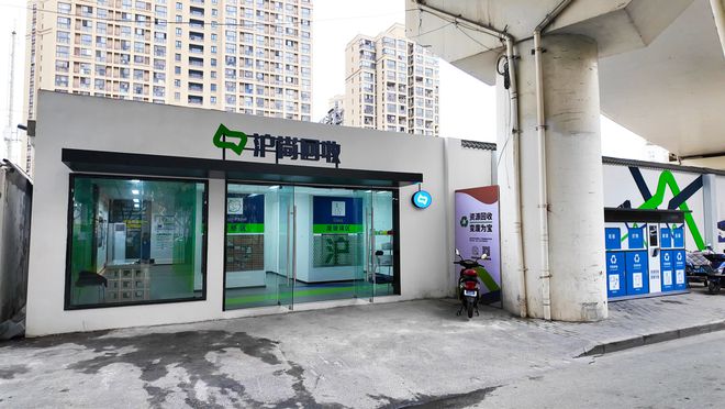 回收垃圾更能“回收”坏心情！普陀这个服务点有亮点(图2)