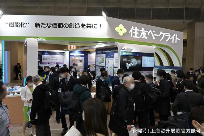 日本汽车配件展｜2025日本国际汽车配件加工技术展览会(图1)