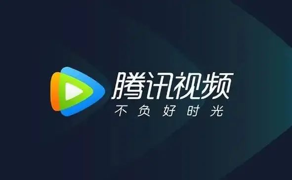 电脑腾讯视频怎么和好友一起看？(图2)