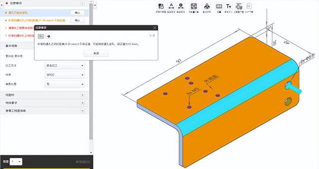 米思米meviy亮相数字城市体验周推动汽车产业数字化转型(图3)