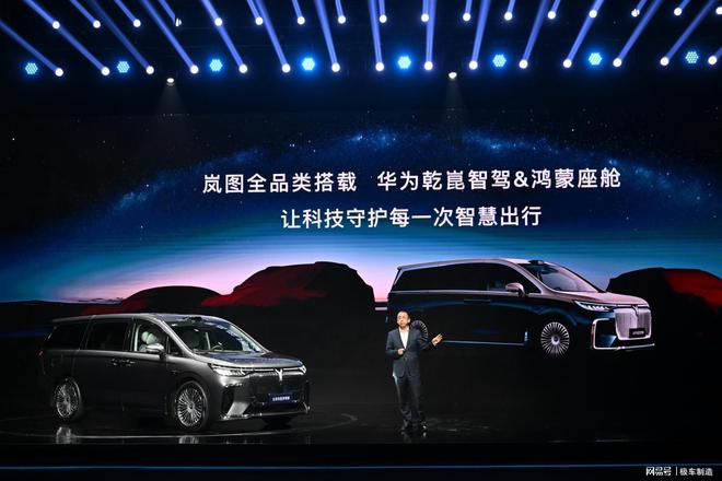 岚图梦想家乾崑版：原来MPV的终极形态是“AI管家”(图4)
